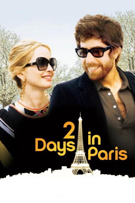 2 Days in Paris (2007) จะรักจะเลิก เหตุเกิดที่ปารีส - 2 Days in Paris