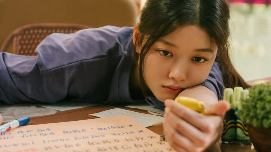 20th Century Girl (2022) 20 เซนจูรี่ รักนี้ซาบซ่า - 20세기 소녀