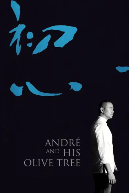 Andre & His Olive Tree (2020) อังเดรกับต้นมะกอก - André and His Olive Tree