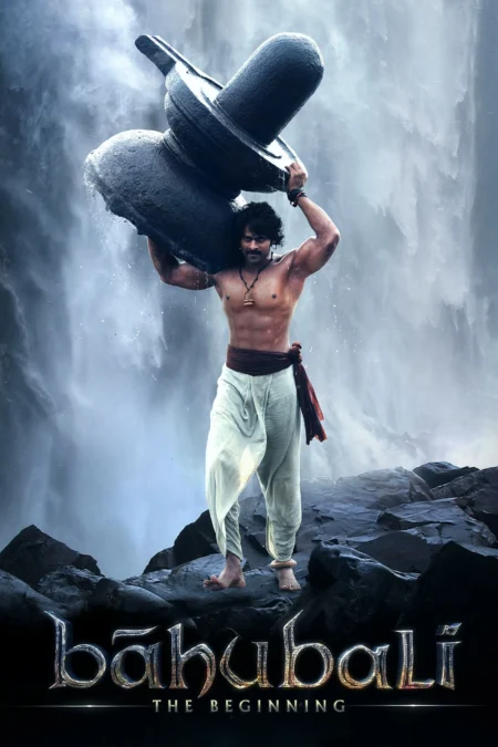 Baahubali: The Beginning (2015) เปิดตํานานบาฮูบาลี - బాహుబలి:ద బిగినింగ్