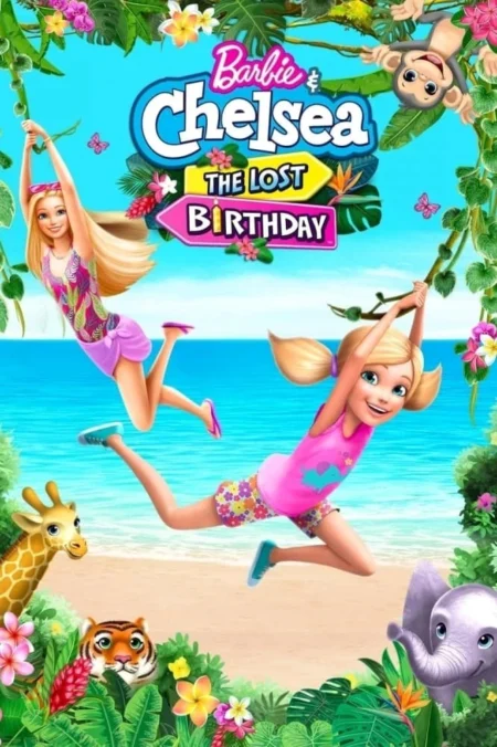 Barbie & Chelsea The Lost Birthday (2021) บาร์บี้กับเชลซี วันเกิดที่หายไป - Barbie & Chelsea: The Lost Birthday