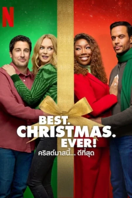 Best. Christmas. Ever! (2023) คริสต์มาสนี้… ดีที่สุด - Best. Christmas. Ever!