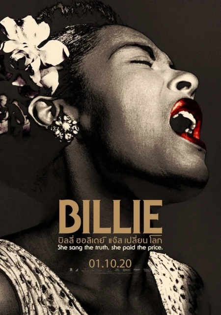 Billie (2019) บิลลี่ ฮอลิเดย์ แจ๊ส เปลี่ยน โลก - Billie