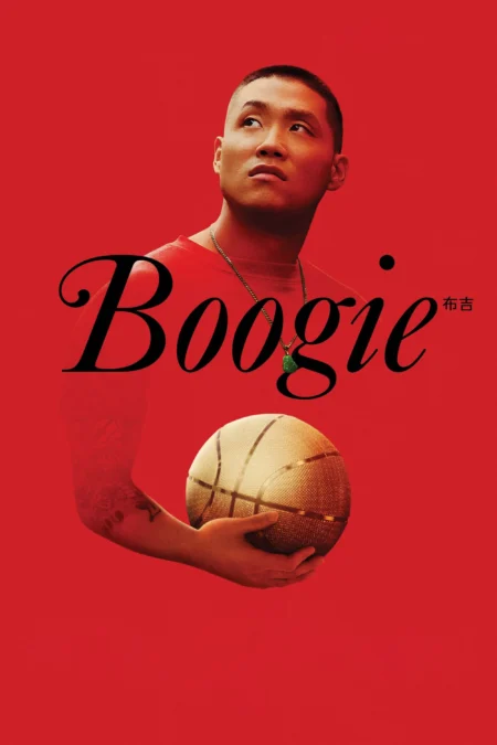 Boogie (2021) บูกี้ - Boogie