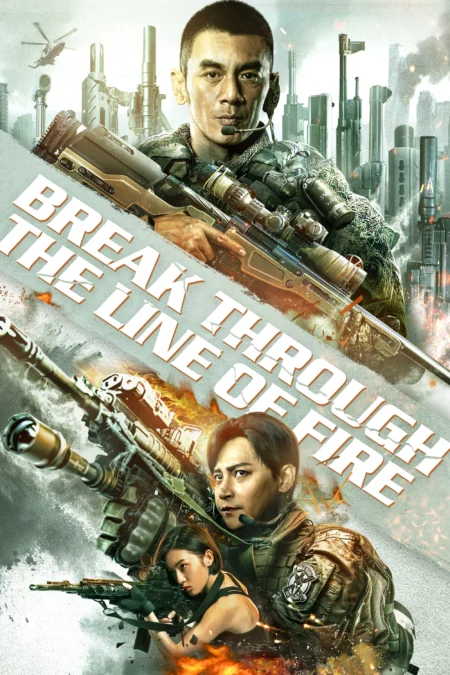 Break Through (2021) ฝ่าแดนสงครามนรก - 火线突围