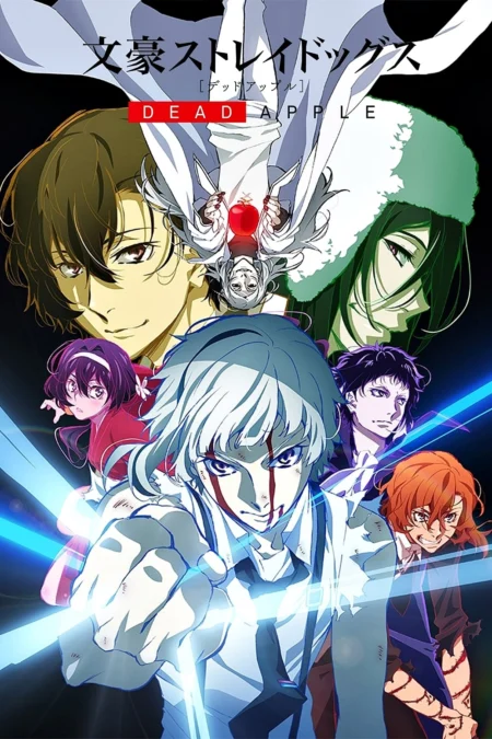 Bungo Stray Dogs: Dead Apple (2018) คณะประพันธ์จรจัด เดอะมูฟวี่ - 文豪ストレイドッグス DEAD APPLE