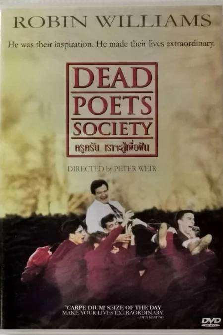 Dead Poets Society (1989) ครูครับเราจะสู้เพื่อฝัน - Dead Poets Society