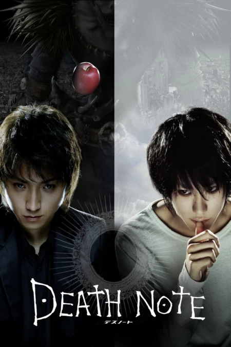 Death Note (2006) เดธโน้ต สมุดโน้ตกระชากวิญญาณ - デスノート