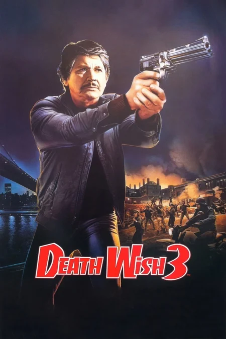 Death Wish 3 (1985) ล้างบัญชียมบาล 3 - Death Wish 3