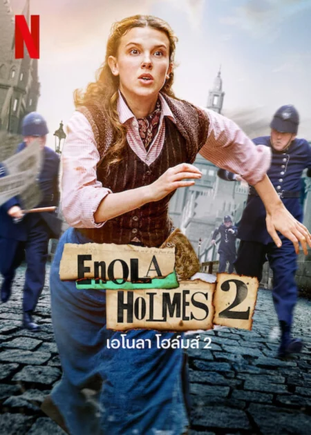 Enola Holmes 2 (2022) เอโนลา โฮล์มส์ 2 - Enola Holmes 2