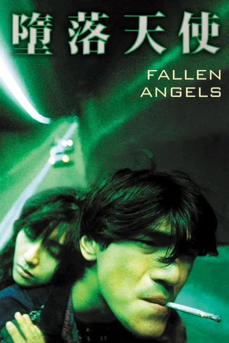 Fallen Angels (1995) นักฆ่าตาชั้นเดียว - 墮落天使