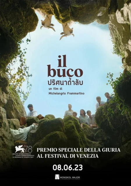 Il Buco (The Hole) (2021) ปริศนาถ้ำลับ - Il buco