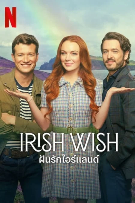 Irish Wish (2024) ฝันรักไอร์แลนด์ - Irish Wish