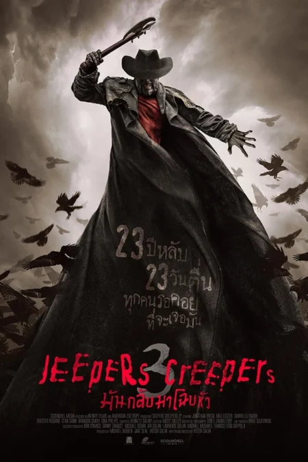 Jeepers Creepers III (2017) มันกลับมาโฉบหัว - Jeepers Creepers 3