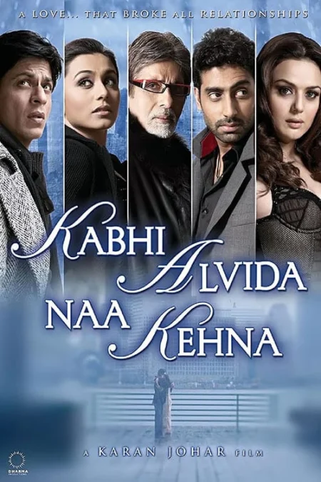 Kabhi Alvida Naa Kehna (2006) ฝากรักสุดฟากฟ้า - कभी अलविदा ना कहना (2006)