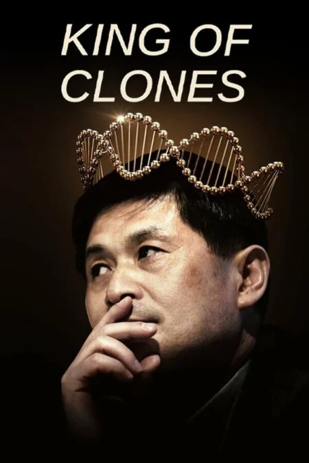 King of Clones (2023) ราชาโคลนนิ่ง - King of Clones