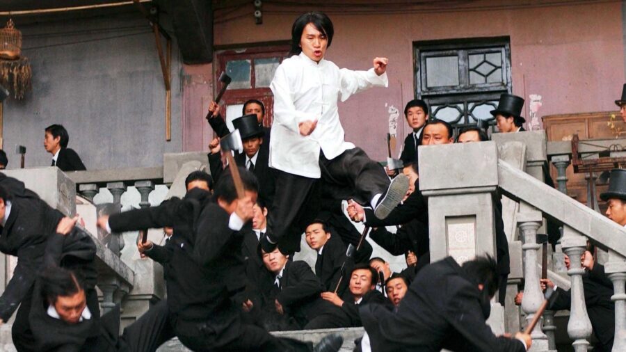 Kung Fu Hustle (2004) คนเล็กหมัดเทวดา - 功夫