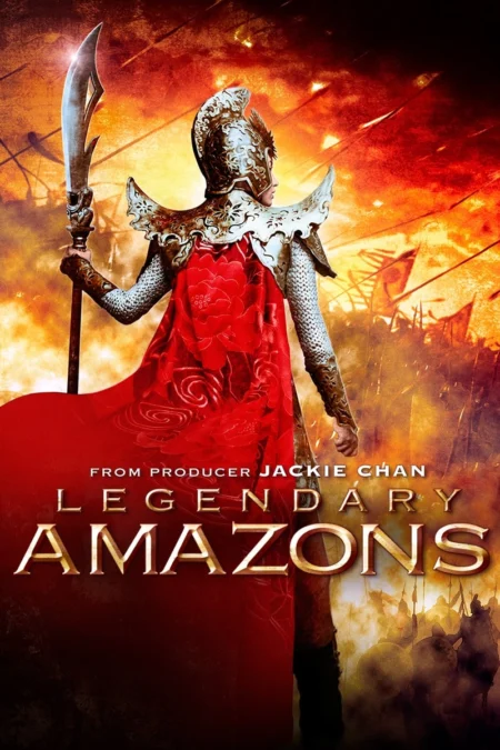 Legendary Amazons (2011) ศึกทะลุฟ้า ตระกูลหยาง - 杨门女将之军令如山