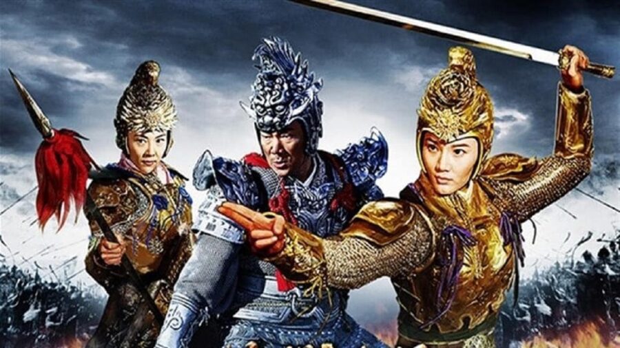 Legendary Amazons (2011) ศึกทะลุฟ้า ตระกูลหยาง - 杨门女将之军令如山