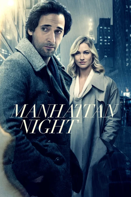 Manhattan Night (2016) คืนร้อนซ่อนเงื่อน - Manhattan Night