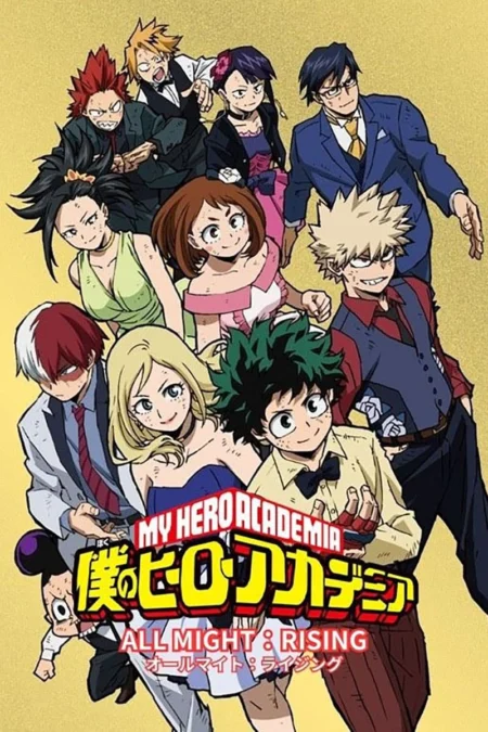 My Hero Academia Heroes Rising (2019) วีรบุรุษกู้โลก - 僕のヒーローアカデミア ～オールマイト：ライジング～