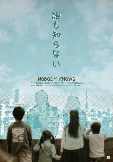 Nobody Knows (2004) อาคิระ แด่หัวใจที่โลกไม่เคยรู้ - 誰も知らない