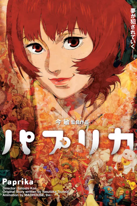 Paprika (2006) ลบแผนจารกรรมคนล่าฝัน - パプリカ