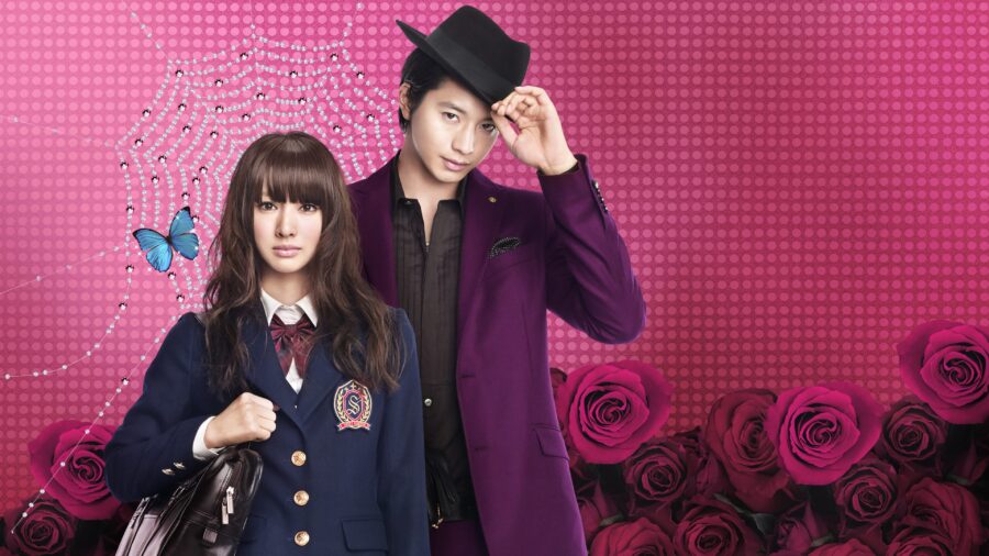 Paradise Kiss (2011) พาราไดซ์ คิส เส้นทางรักนักออกแบบ - パラダイス・キス