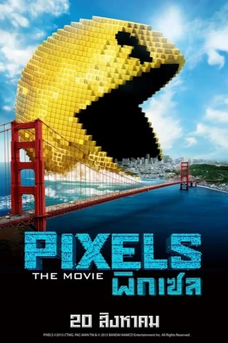 Pixels (2015) พิกเซล - Pixels