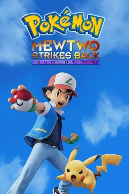 Pokemon Mewtwo Strikes Back Evolution (2019) โปเกมอน เดอะมูฟวี่ ตอน ความแค้นของมิวทู อีโวลูชัน - ミュウツーの逆襲 EVOLUTION