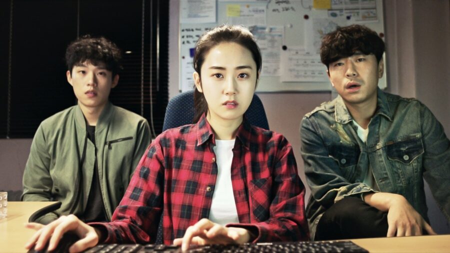 Search Out (Seochi aut) (2020) - 서치 아웃