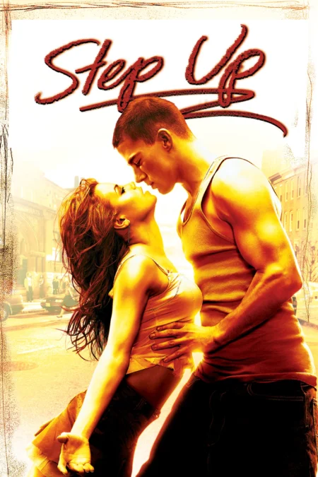 Step Up (2006) สเต็ปโดนใจ หัวใจโดนเธอ - Step Up