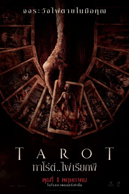 Tarot (2024) ทาโร่ต์ ไพ่เรียกผี - Tarot