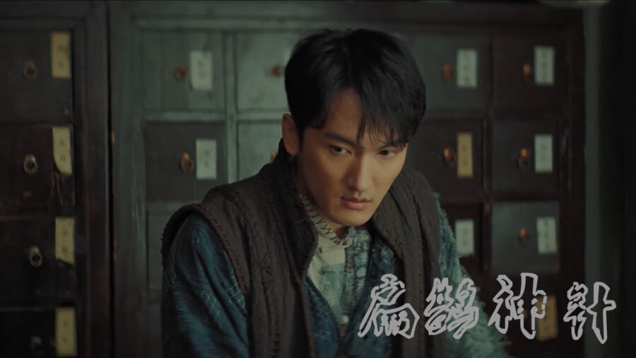 The Curious Case of Tianjin (2022) คดีปริศนาแห่งเทียนจิน - 入魂：津門玄案