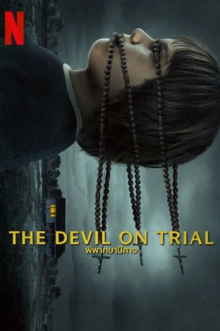 The Devil on Trial (2023) พิพากษาปีศาจ - The Devil on Trial