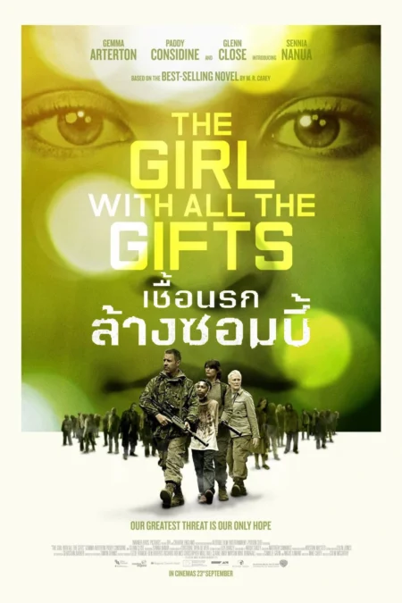 The Girl with All the Gifts (2016) เชื้อนรกล้างซอมบี้ - The Girl with All the Gifts