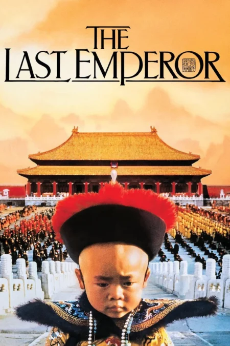 The Last Emperor (1987) จักรพรรดิโลกไม่ลืม - The Last Emperor