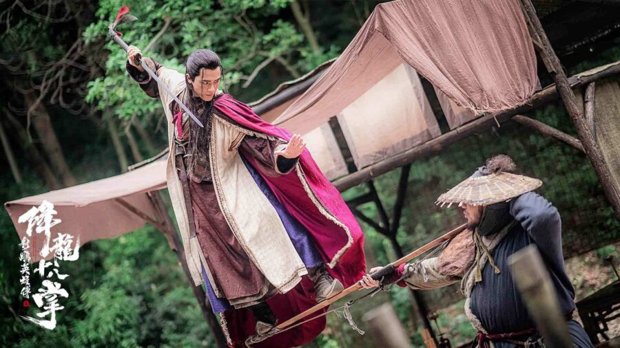 The Legend of The Condor Heroes The Dragon Tamer (2021) มังกรหยก ศึกชิงคัมภีร์เก้าอิม - 射雕英雄传之降龙十八掌