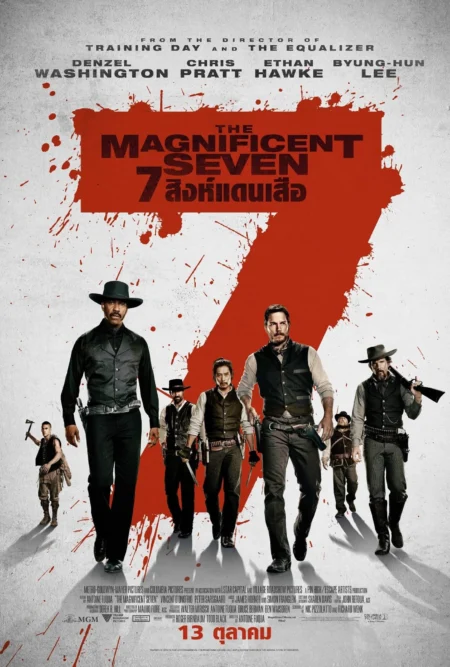 The Magnificent Seven (2016) 7 สิงห์แดนเสือ - The Magnificent Seven