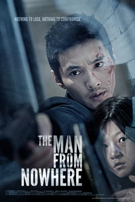 The Man from Nowhere (2010) นักฆ่าฉายาเงียบ - 아저씨