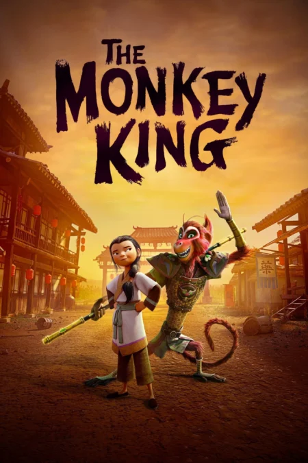 The Monkey King (2023) พญาวานร - The Monkey King