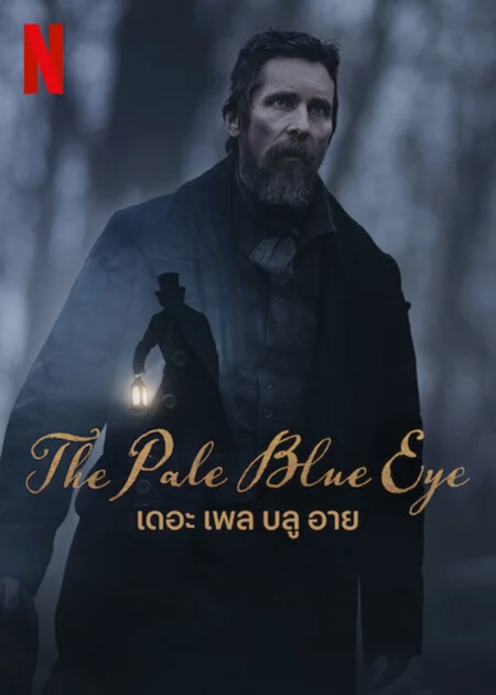 The Pale Blue Eye (2023) เดอะ เพล บลู อาย - The Pale Blue Eye