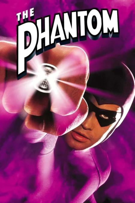 The Phantom (1996) แฟนท่อม ฮีโร่พันธุ์อมตะ - The Phantom