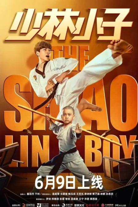 The Shaolin Boy (2021) เจ้าหนูเส้าหลิน - 少林小子