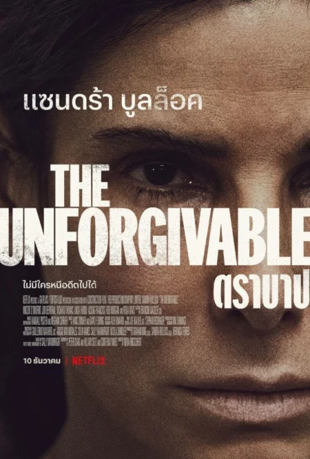 The Unforgivable (2021) ตราบาป - The Unforgivable