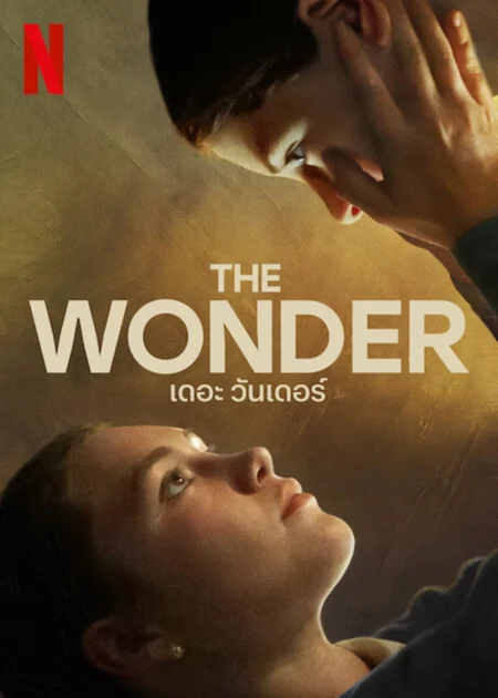 The Wonder (2022) เดอะ วันเดอร์ - The Wonder