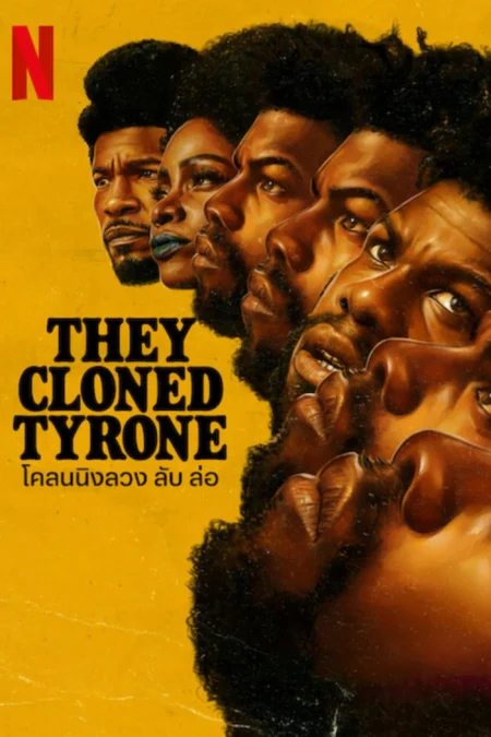 They Cloned Tyrone (2023) โคลนนิงลวง ลับ ล่อ - They Cloned Tyrone