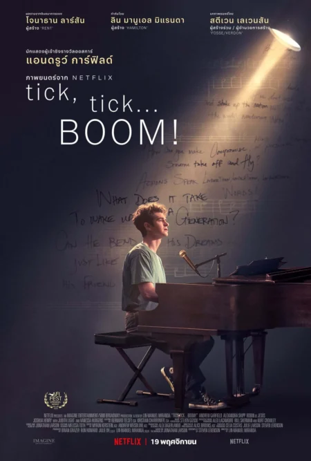 Tick Tick Boom (2021) - tick, tick... BOOM!