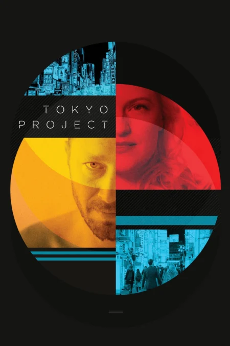 Tokyo Project (2017) โตเกียว โปรเจ็กต์ - Tokyo Project