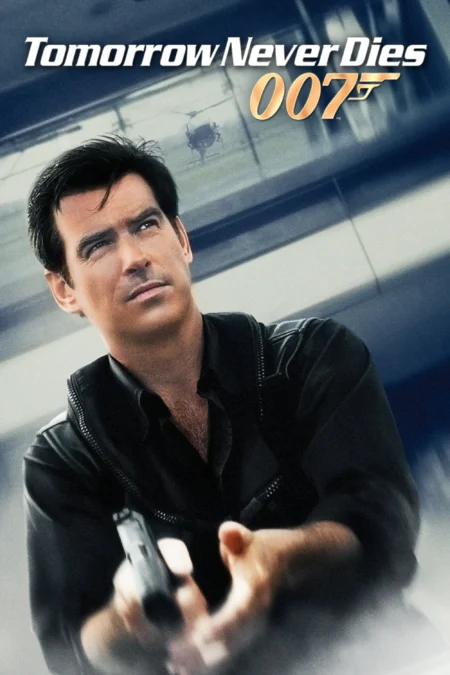 Tomorrow Never Dies (1997) 007 พยัคฆ์ร้ายไม่มีวันตาย - Tomorrow Never Dies